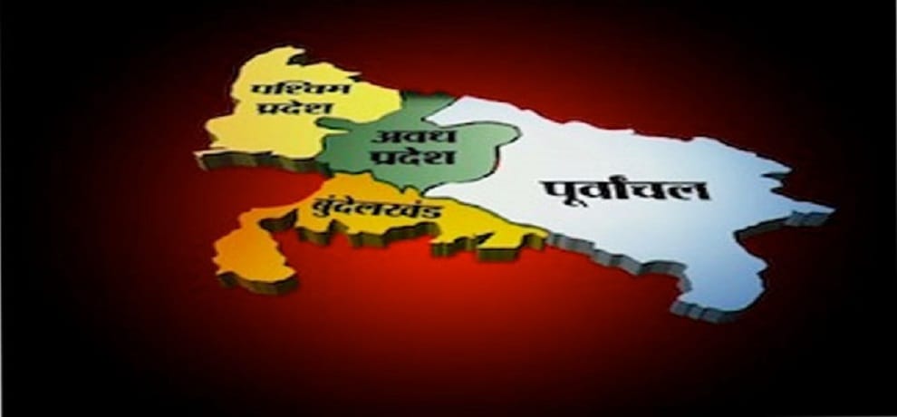 Dominance of Purvanchal in UP politics increases