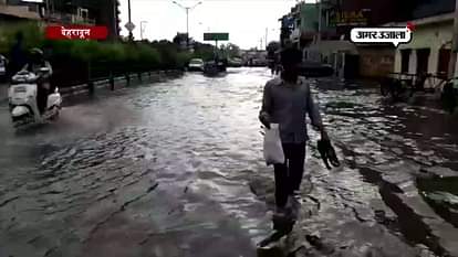 WATERLOGGING IN DEHRADUN DUE TO HEAVY RAIN