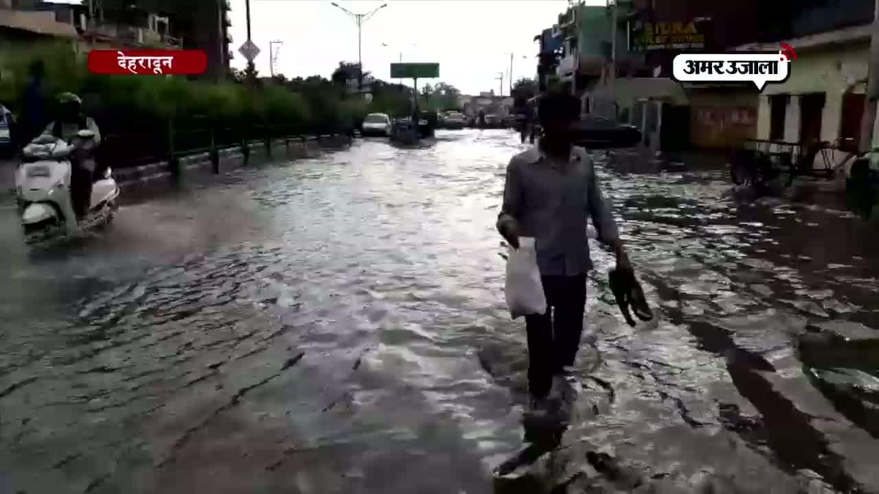 देहरादून