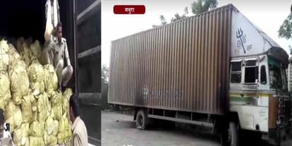 know how can growing Smuggling of cannabis n UP