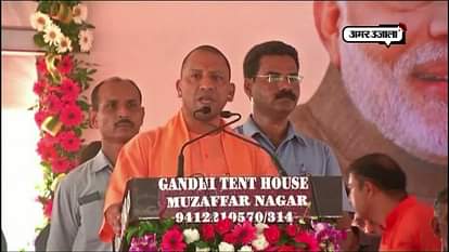 CM YOGI INAUGURATES KAILASH MANSAROVAR BHAWAN IN GHAZIABAD