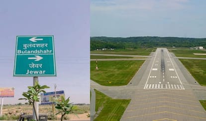 air force agreed for civilian use of hindan airbase of Ghaziabad