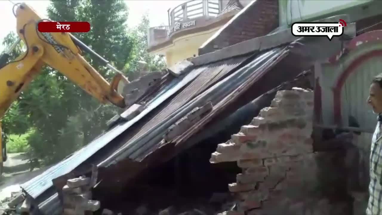 मेरठ