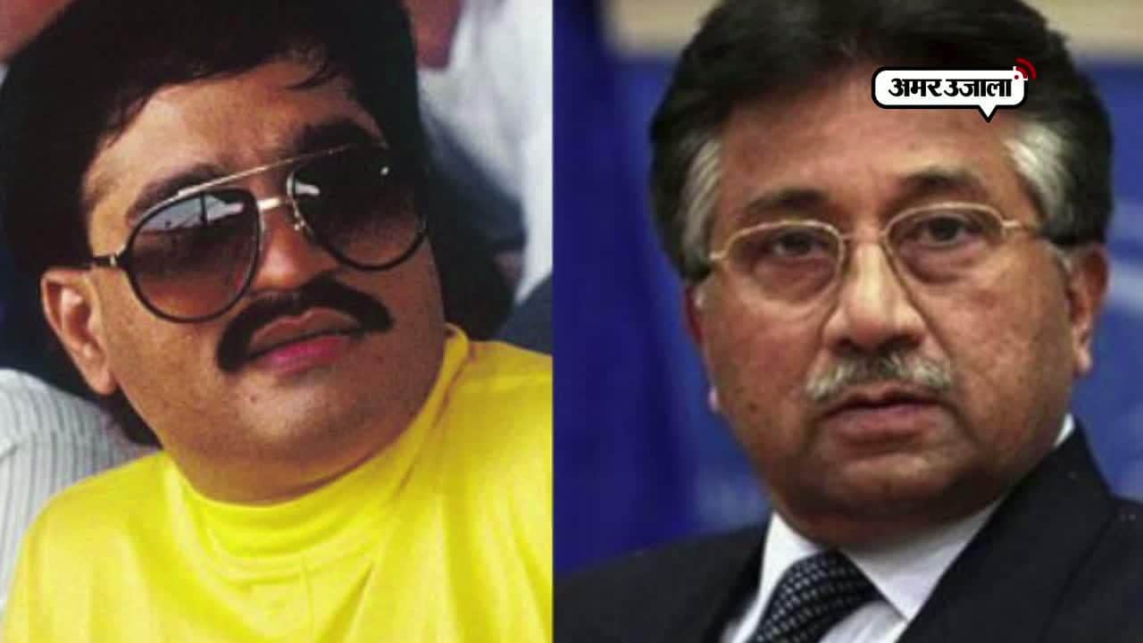 परवेज मुशर्रफ