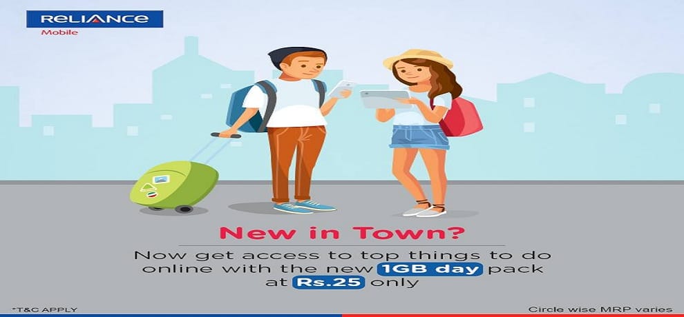 किसके लिए है आरकॉम का 25 रुपये वाला प्लान? RCOM