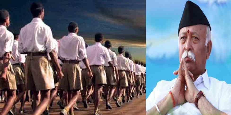  RSS chief Dr Bhagwat will stay in Rajasthan, stay in Jaipur for six days