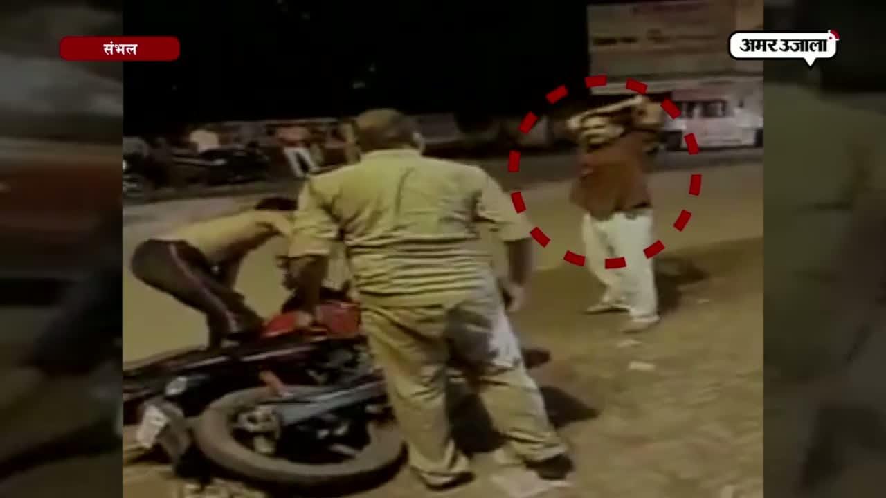 संभल पुलिस 