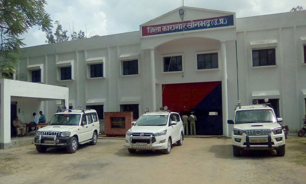 blade and objectionable item caught from sonebhadra district jail