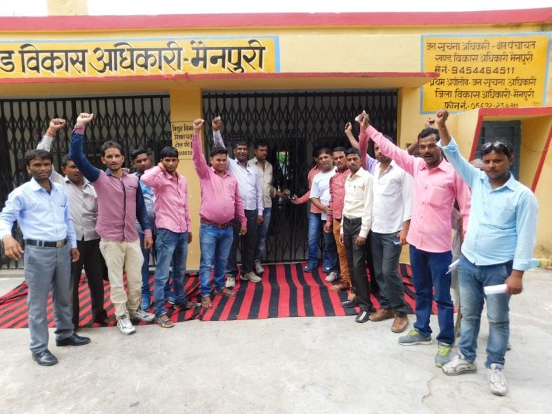 मांगों को लेकर गरजे रोजगार सेवक, की तालाबंदी