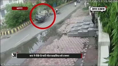 Live cctv video of accident in agra