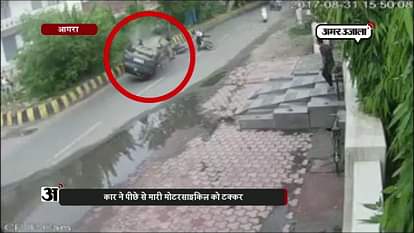 Live cctv video of accident in agra