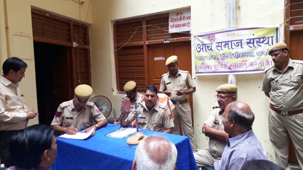  Police to launch door to door campaign to prevent crime