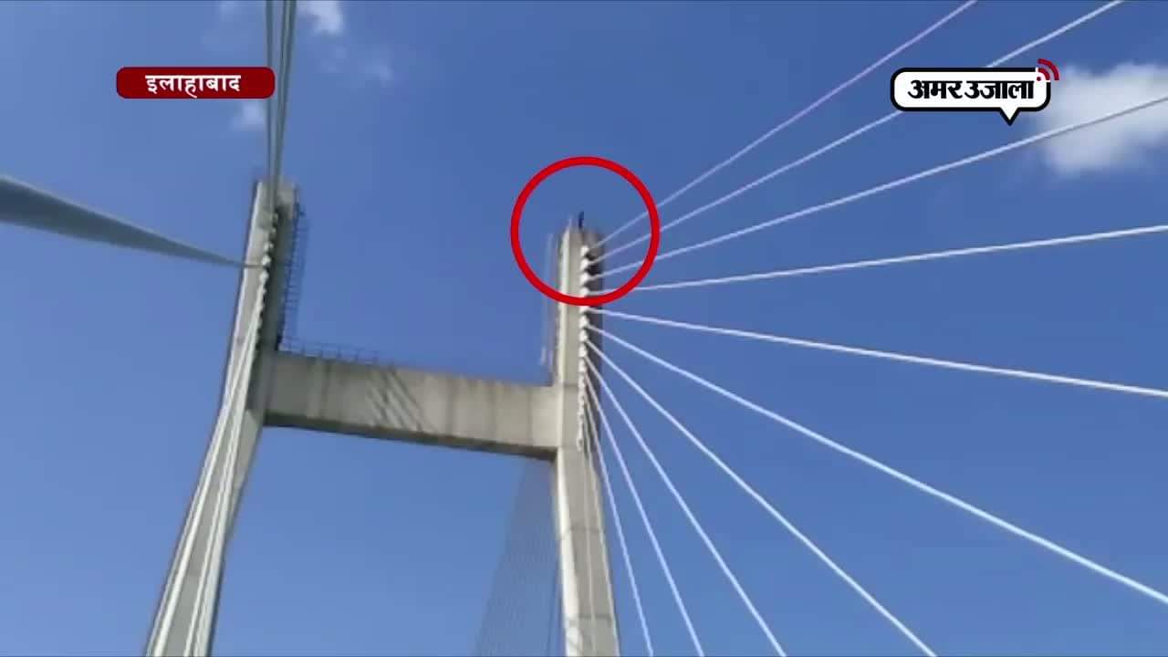 इलाहाबाद