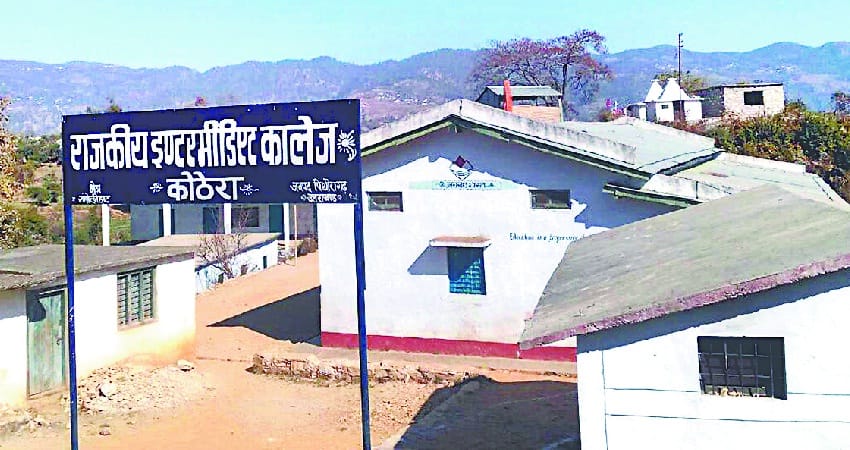 52 students from Khera Inter College