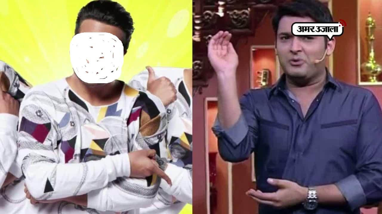 कपिल शर्मा 