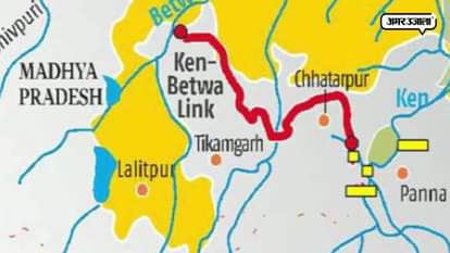 Modi govt will start working ken betwa linking project under River linking project
