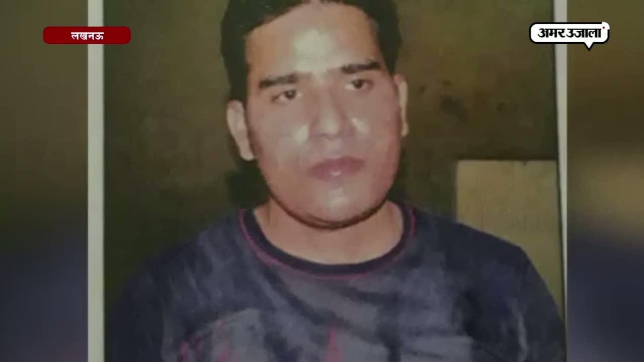 लखनऊ 