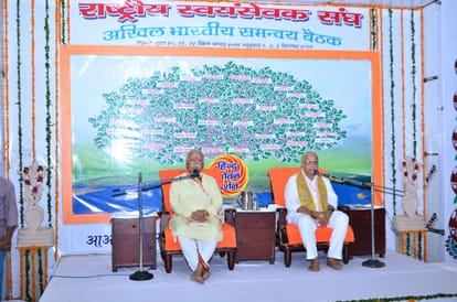Mathura BJP President Amit Shah in Vrindavan three-day RSS Co-ordination meet