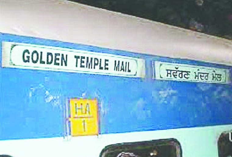 Golden temple train