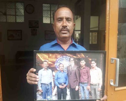fraud from lucky draw winner in kaun banega crorepati