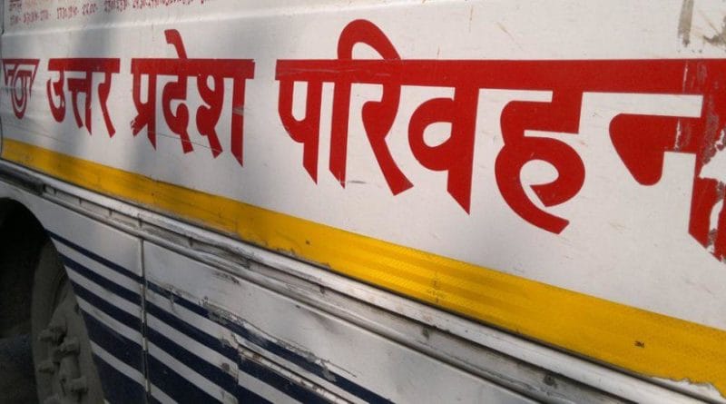 UP roadways bus steering fail in mirzapur