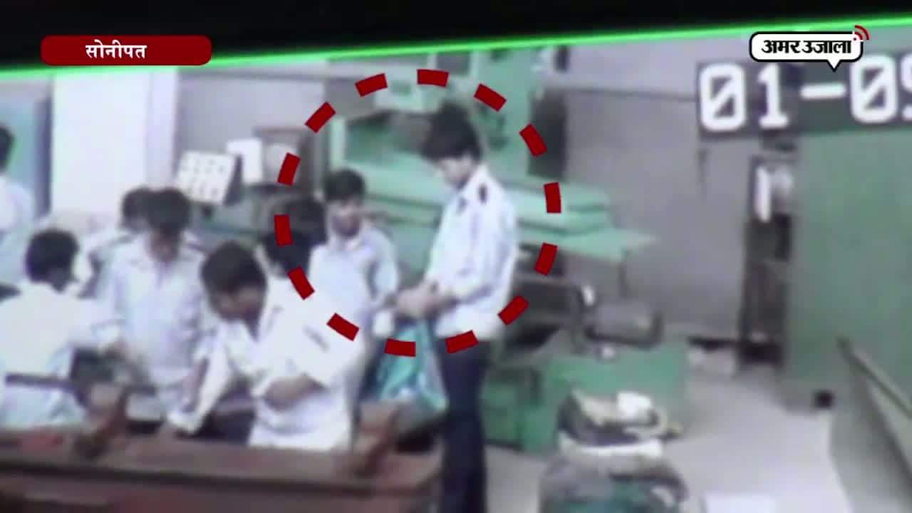 सोनीपत समाचार