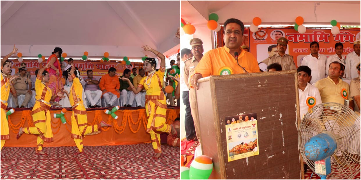 namami gange jagriti yatra arrived varanasi