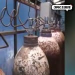 ऑक्सीजन सिलेंडर