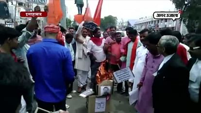 Protest against china goods in allahabad