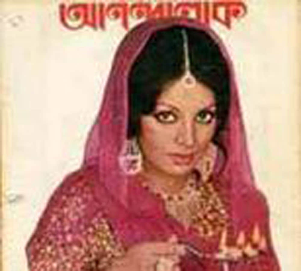 Zaheera debuted in the James Bond movie On Her Majesty's Secret Service called parveen babi copy