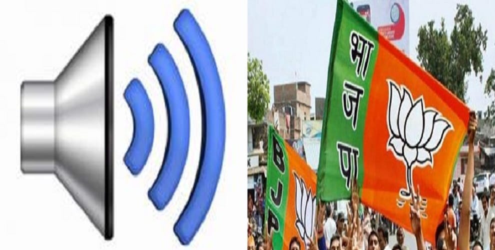 in a viral audio mathura bjp mahanagar president abusing two persons
