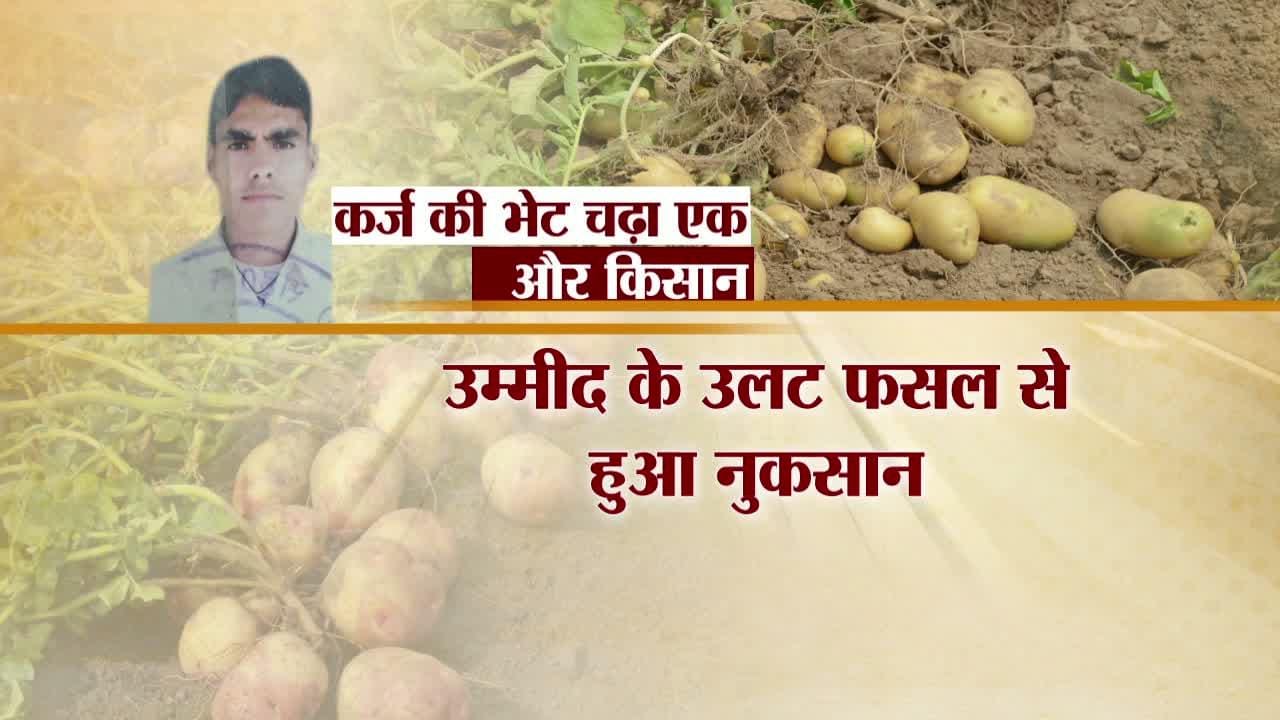 अलीगढ़