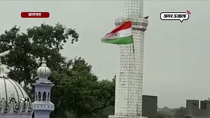 Flag hosting before namaz in bagpat