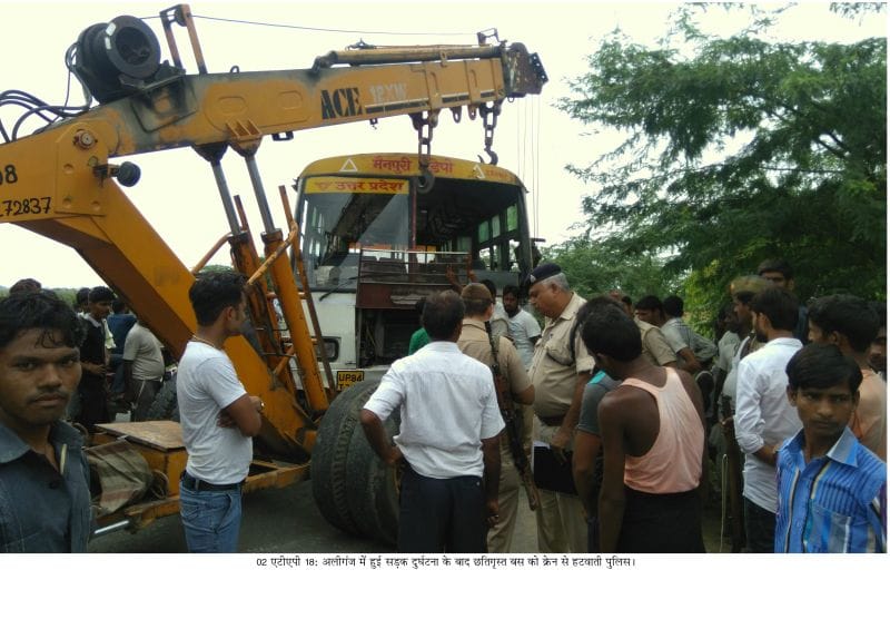 मैनपुरी डिपो की बस पलटी, कई घायल
