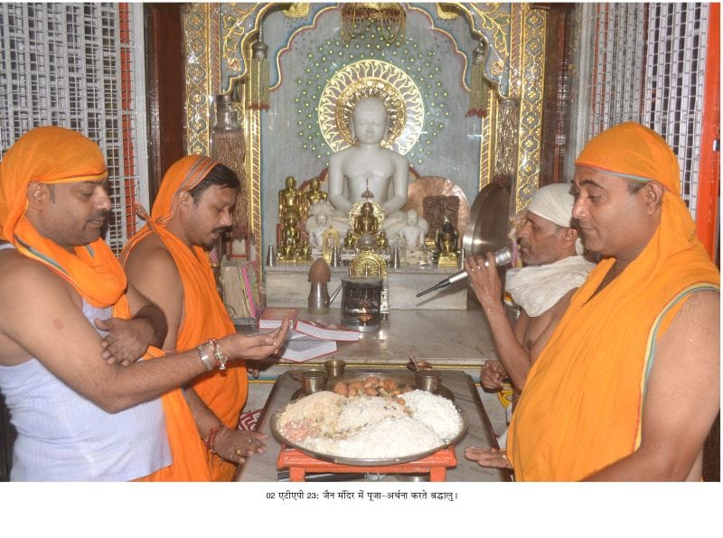 पर्यूषण पर्व: समापन की तैयारी, धर्म आराधना जारी