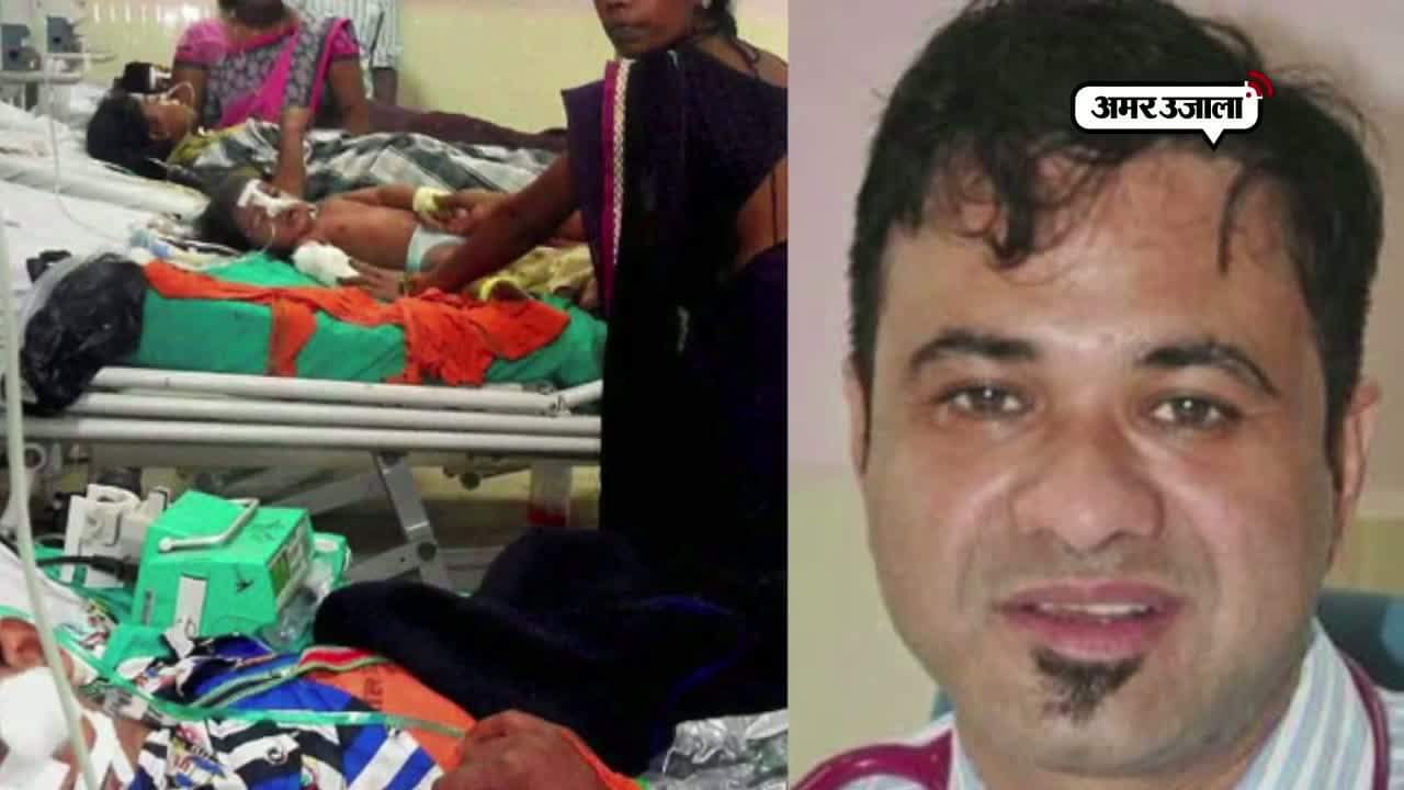 गोरखपुर मौतकांड, कफील खान 