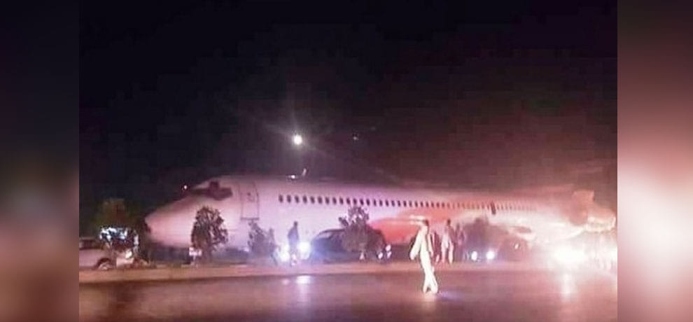 kabul people got panicket when they see plane on road 