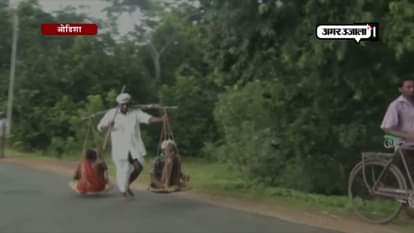 Tribal man carries parents on shoulders to seek justice in alleged fake case in odisha 