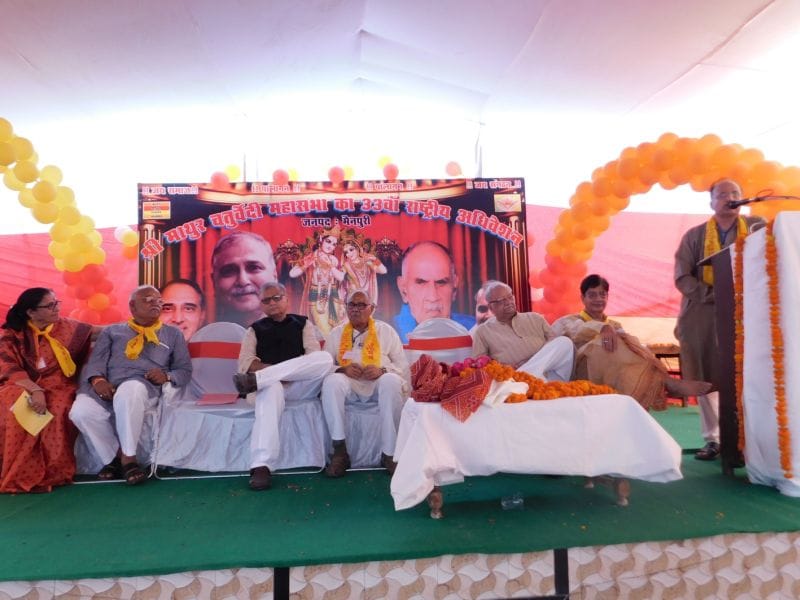शिक्षा और एकजुटता से ही समाज बनेगा खुशहाल