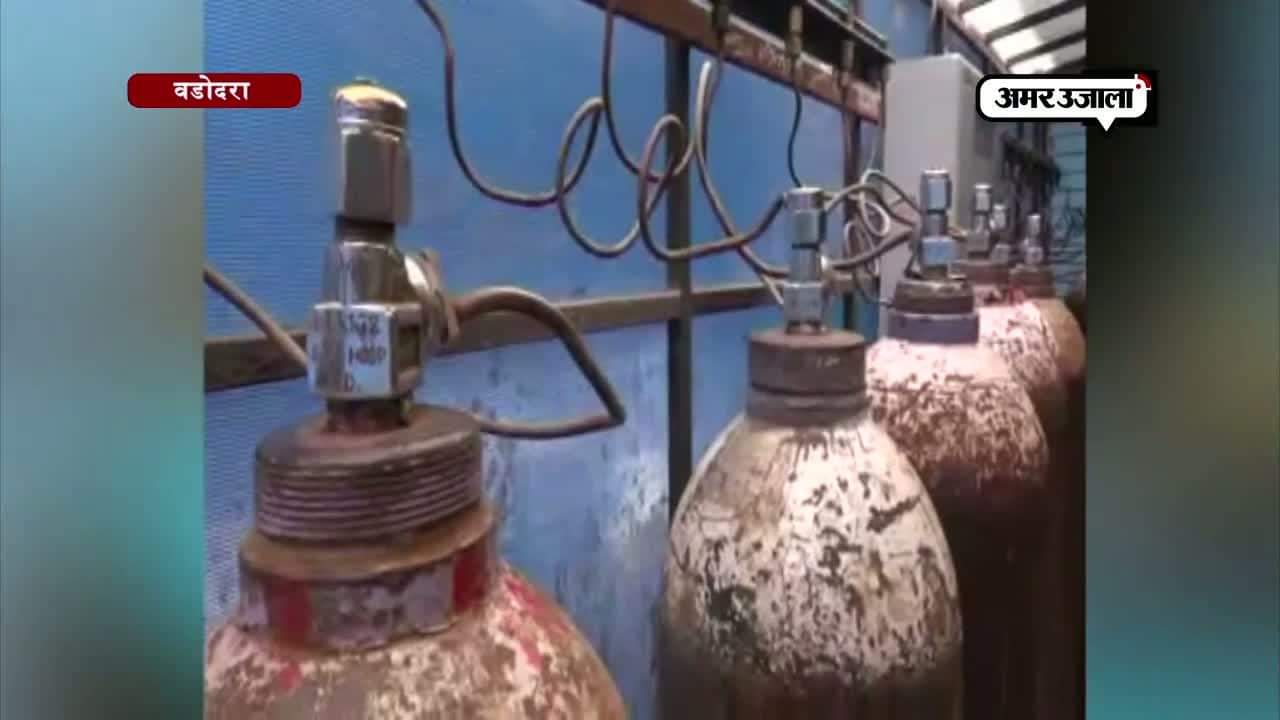 ऑक्सीजन सिलेंडर