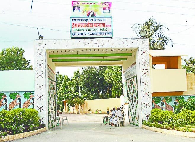 PAC Hatti, Open Gate of Ashram