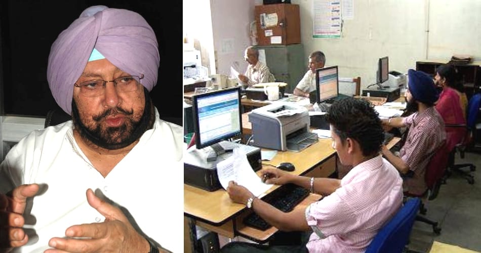 Punjab Government facing financial crisis