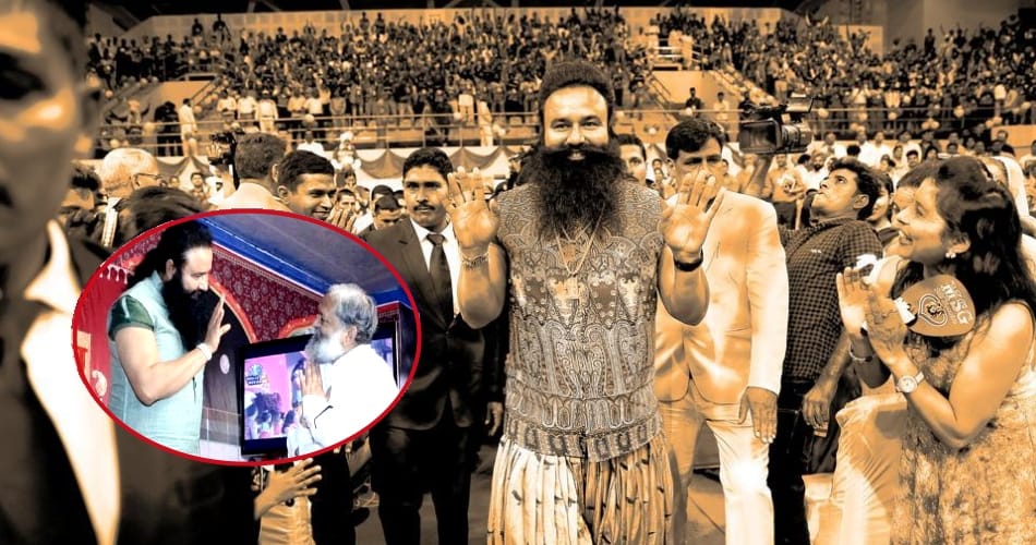 Ram rahim Political connection, haryana news