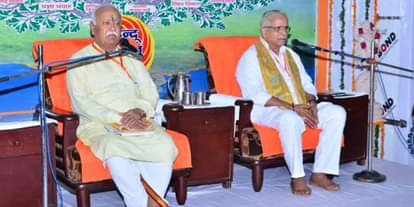 आरएसएस समन्वय बैठक