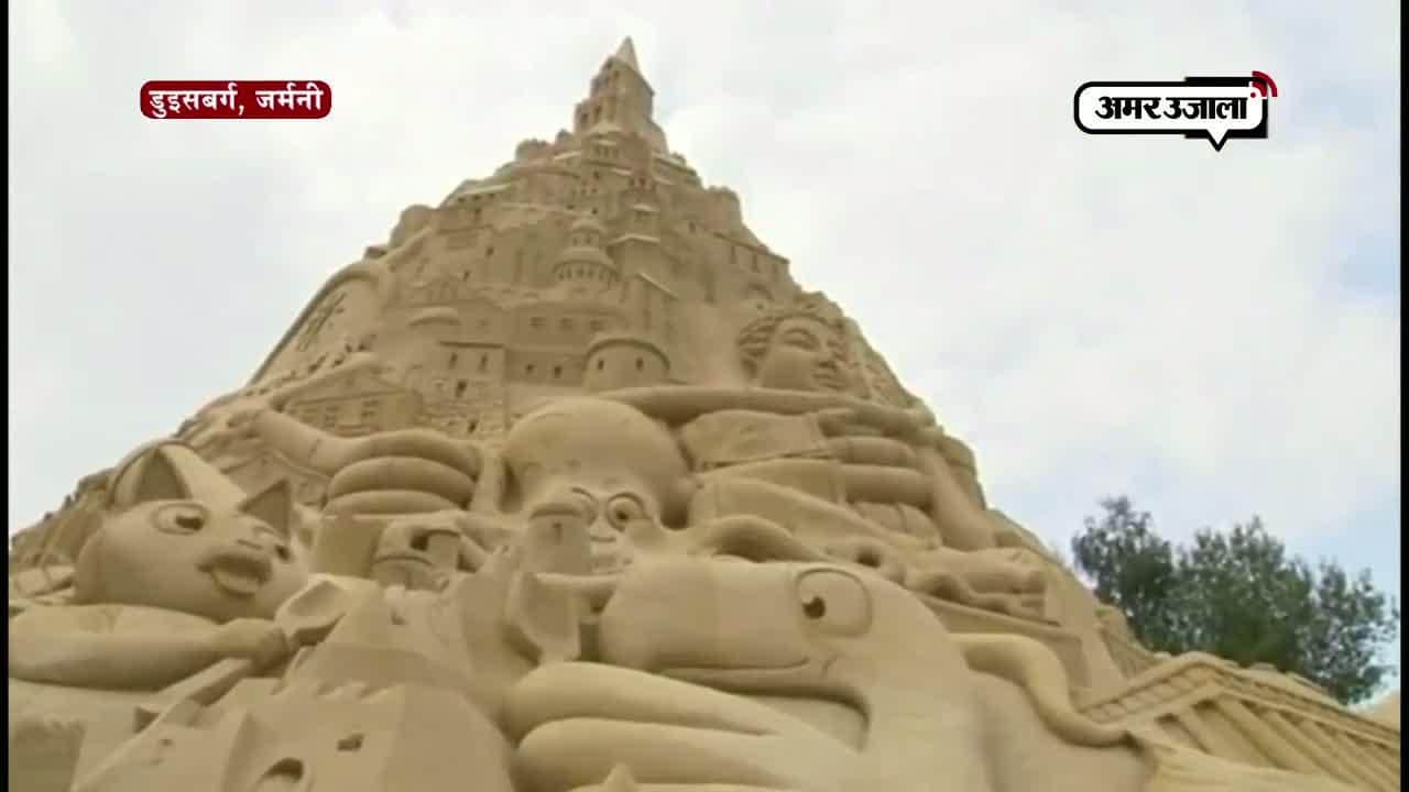रेत का सबसे ऊंचा महल