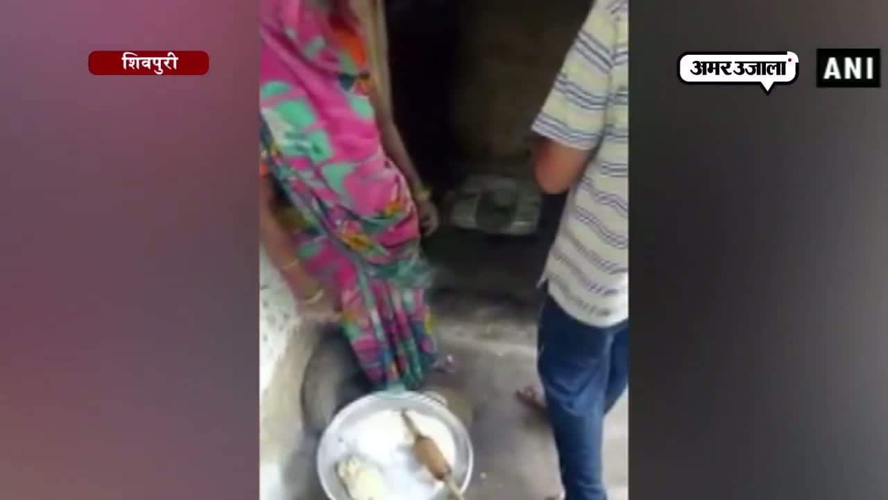 शिवपुरी 