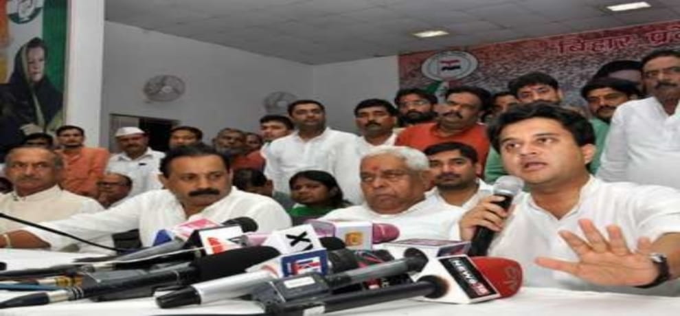 Congress legislative party in Bihar is on the verge of split 14 party MLAs