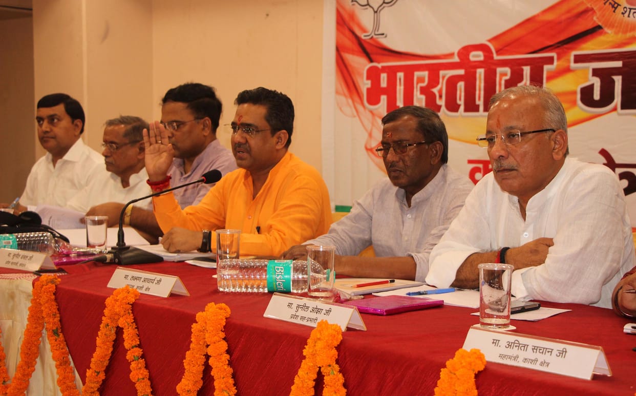 BJP preparing for varanasi municipal election