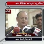 कैबिनेट विस्तार