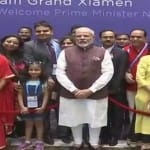 पीएम मोदी 